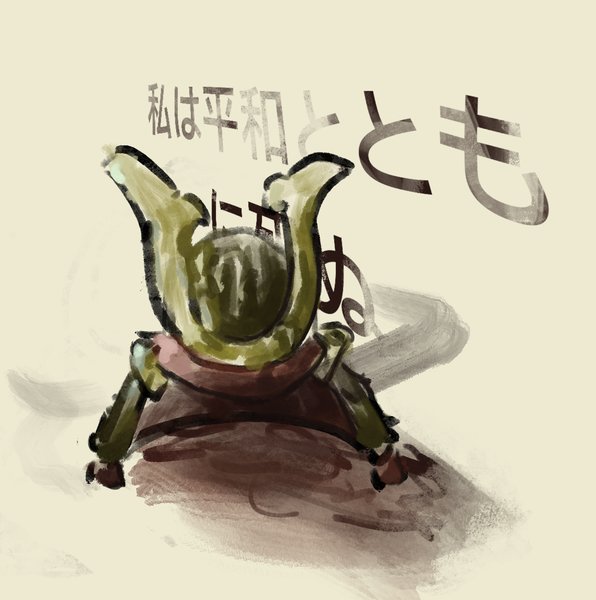 Painterly samurai helmet on a cream background with Japanese calligraphy behind it